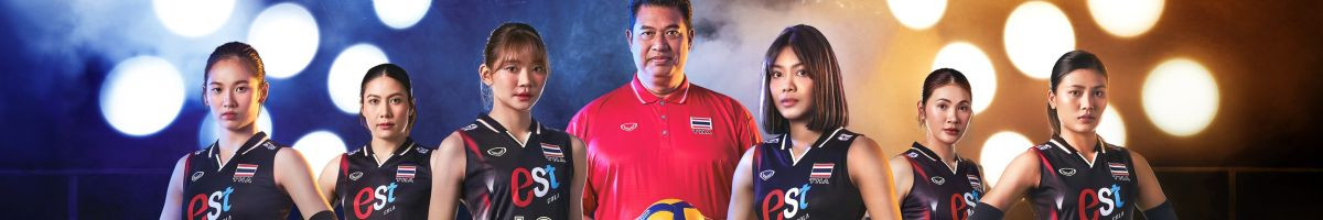 Volleyball